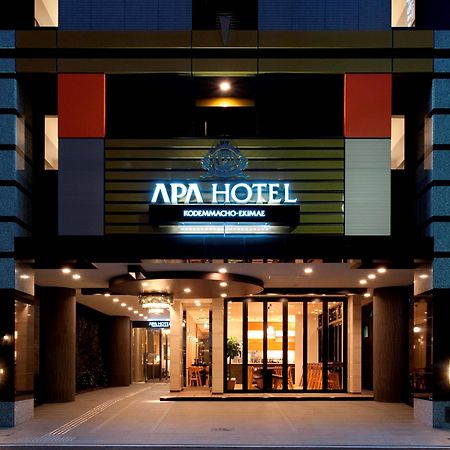 APA Hotel Kodemmacho-ekimae Präfektur Tokio Exterior foto